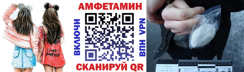 АМФ Premium  Кяхта 