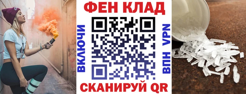 АМФ 97% Кяхта