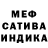 Метадон VHQ Tatiana Faure