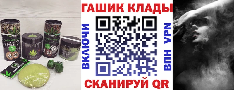 где найти наркотики  Кяхта  Cannafood конопля 