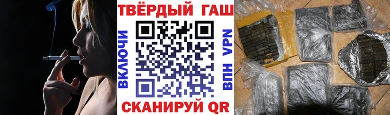ГАШИШ убойный  Кяхта 