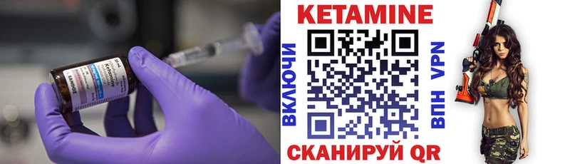 наркошоп Кяхта Кетамин VHQ
