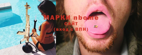 стафф Балахна