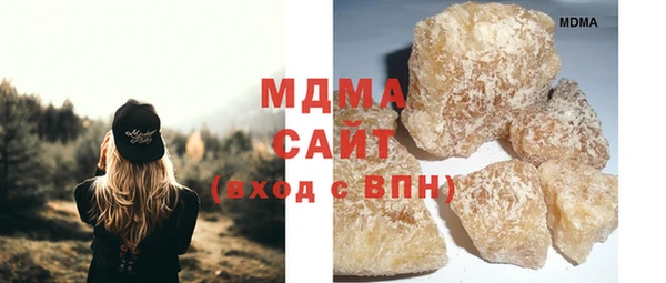 стафф Балахна