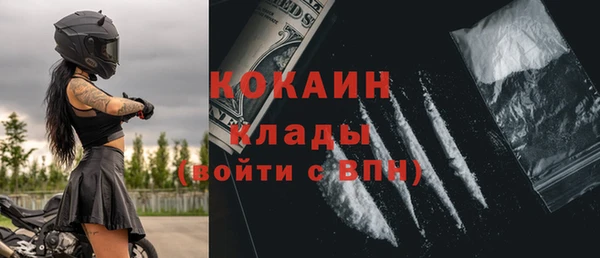 соль курить ск Балабаново