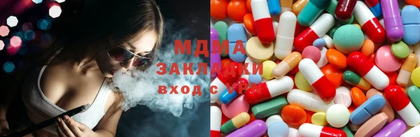 соль курить ск Балабаново