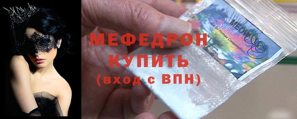прущие крисы Баксан