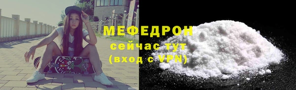 соль курить ск Балабаново