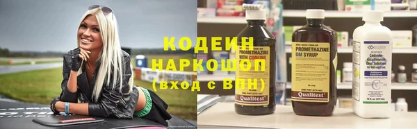 стафф Балахна