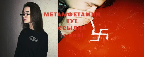 соль курить ск Балабаново