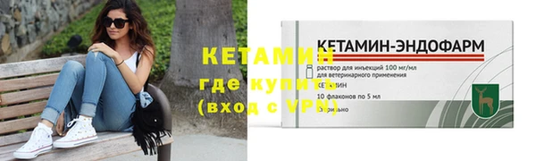стафф Балахна