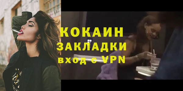 соль курить ск Балабаново