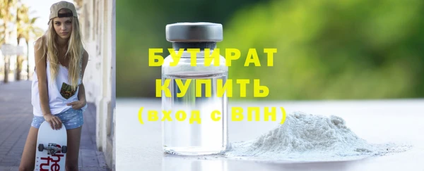 соль курить ск Балабаново