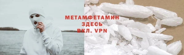 стафф Балахна