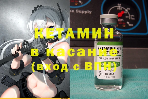 стафф Балахна