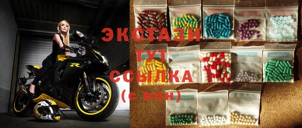 стафф Балахна