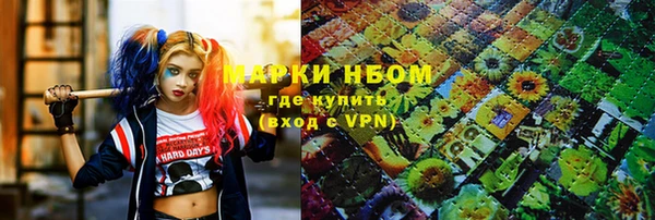 соль курить ск Балабаново
