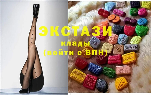 стафф Балахна