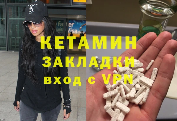 соль курить ск Балабаново