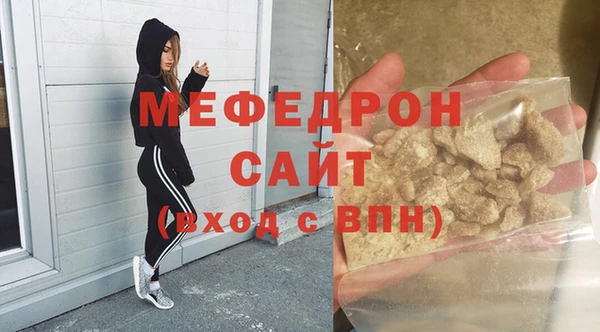 стафф Балахна