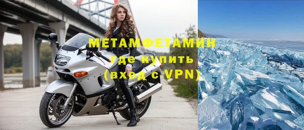 стафф Балахна