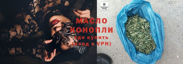 стафф Балахна