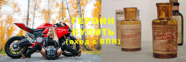 стафф Балахна