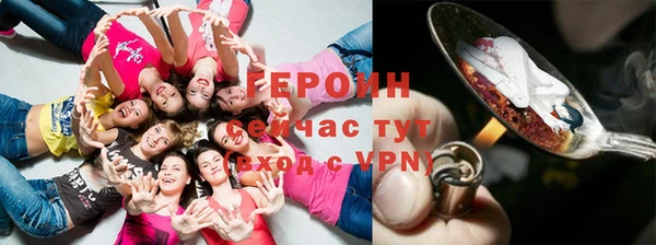 соль курить ск Балабаново