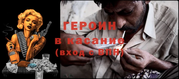 соль курить ск Балабаново
