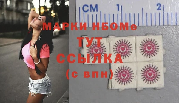 соль курить ск Балабаново