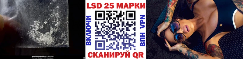 даркнет сайт  Кяхта  LSD-25 экстази кислота 