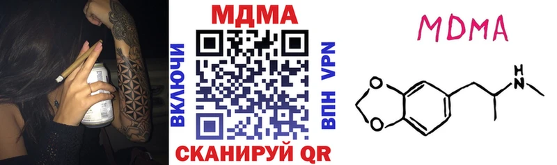 МДМА VHQ  Кяхта 