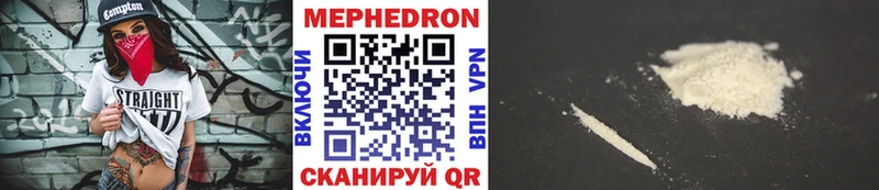 как найти   Кяхта  kraken маркетплейс  Меф мяу мяу 