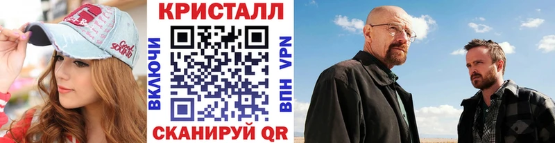 МЕТАМФЕТАМИН витя  Кяхта 