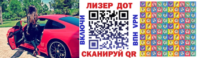 Марки 25I-NBOMe 1,8мг  Кяхта 