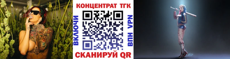 ТГК жижа где купить наркоту Кяхта